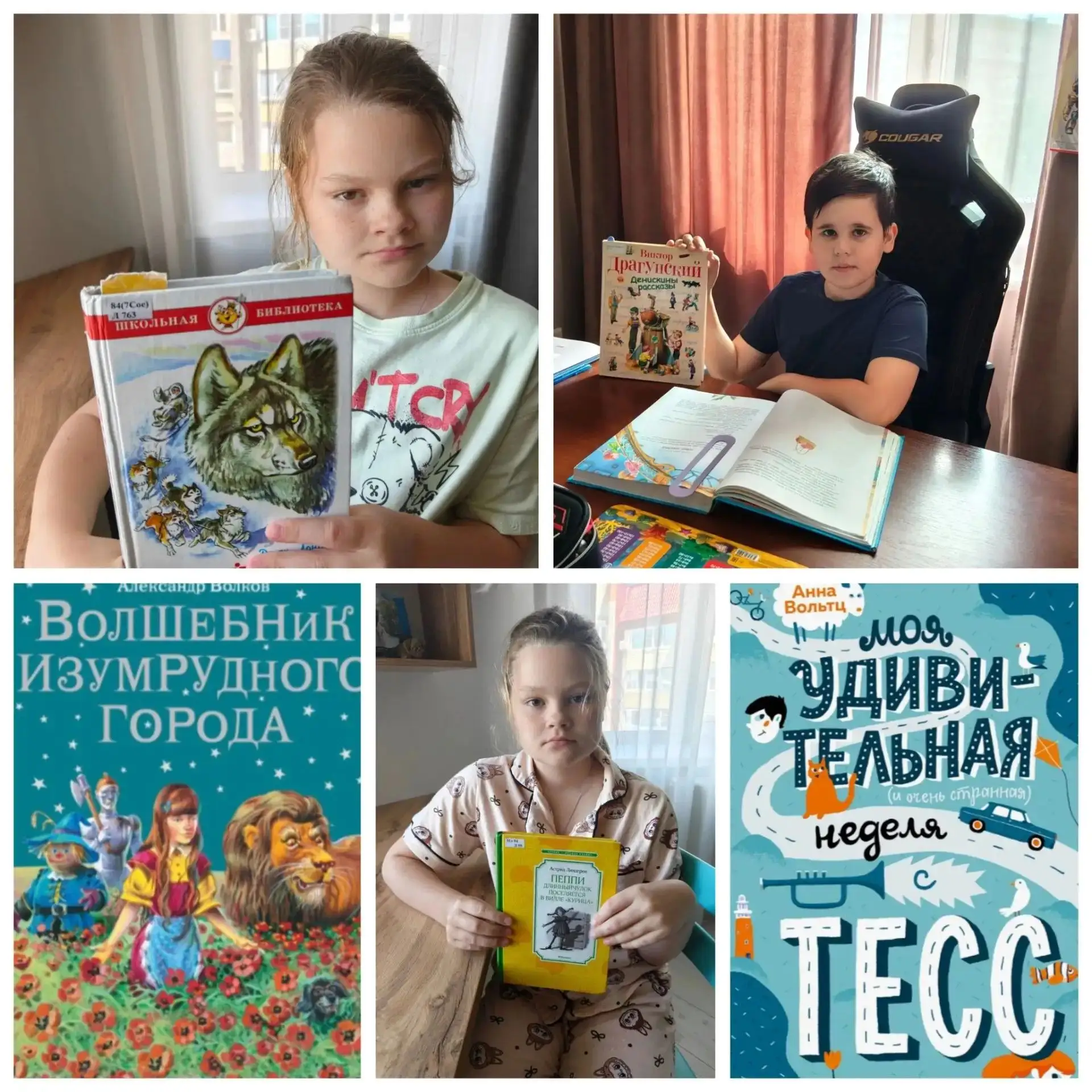 📚В начальной школе проходит акция «Внеклассное чтение», в ходе которой раз в 2 недели ребята делятс