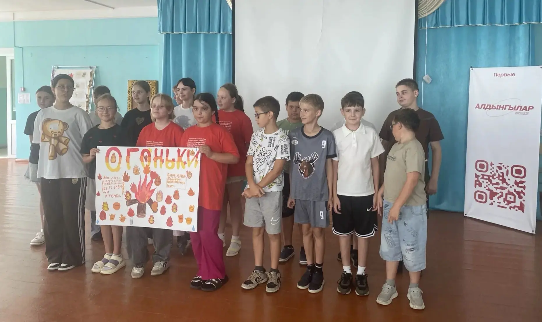 ☀️ Вот и пролетела яркая, активная и незабываемая смена в нашем пришкольном оздоровител...