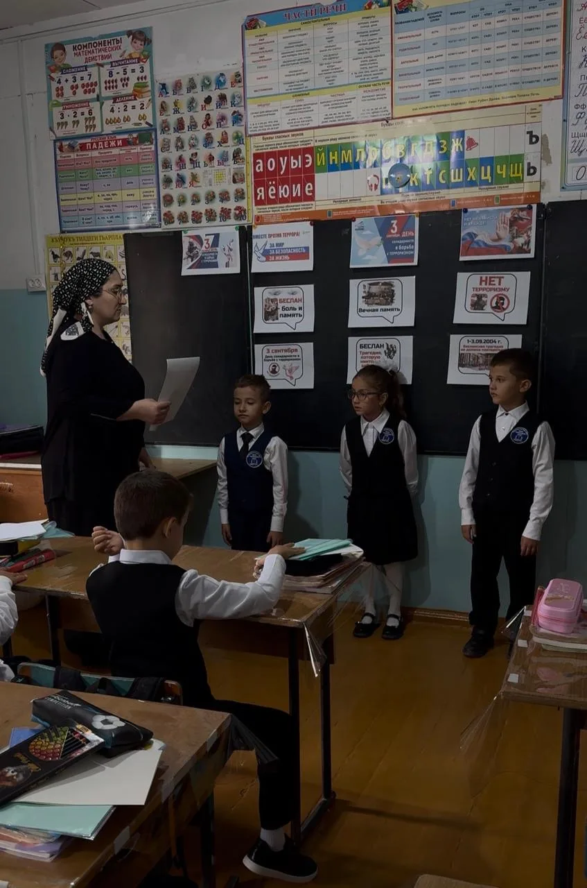 В начальных классах нашей школы прошли единые уроки, посвящённый Дню солидарности в бор...