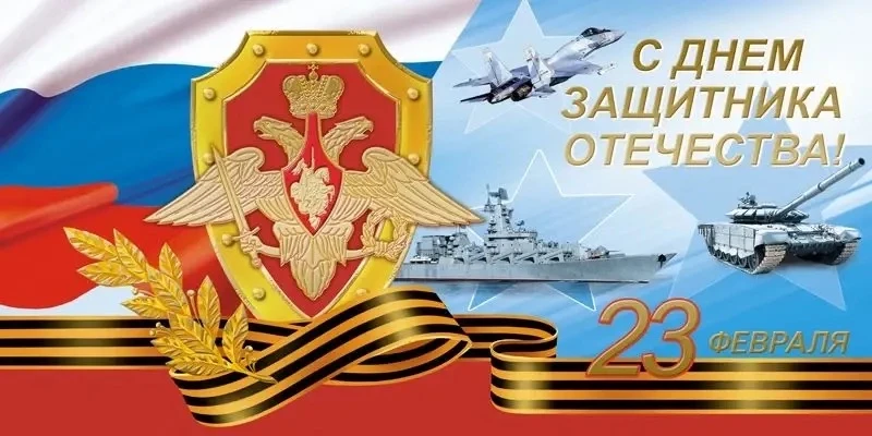 Уважаемые дагестанцы! Дорогие ветераны! Военнослужащие и сотрудники правоохранительных ...