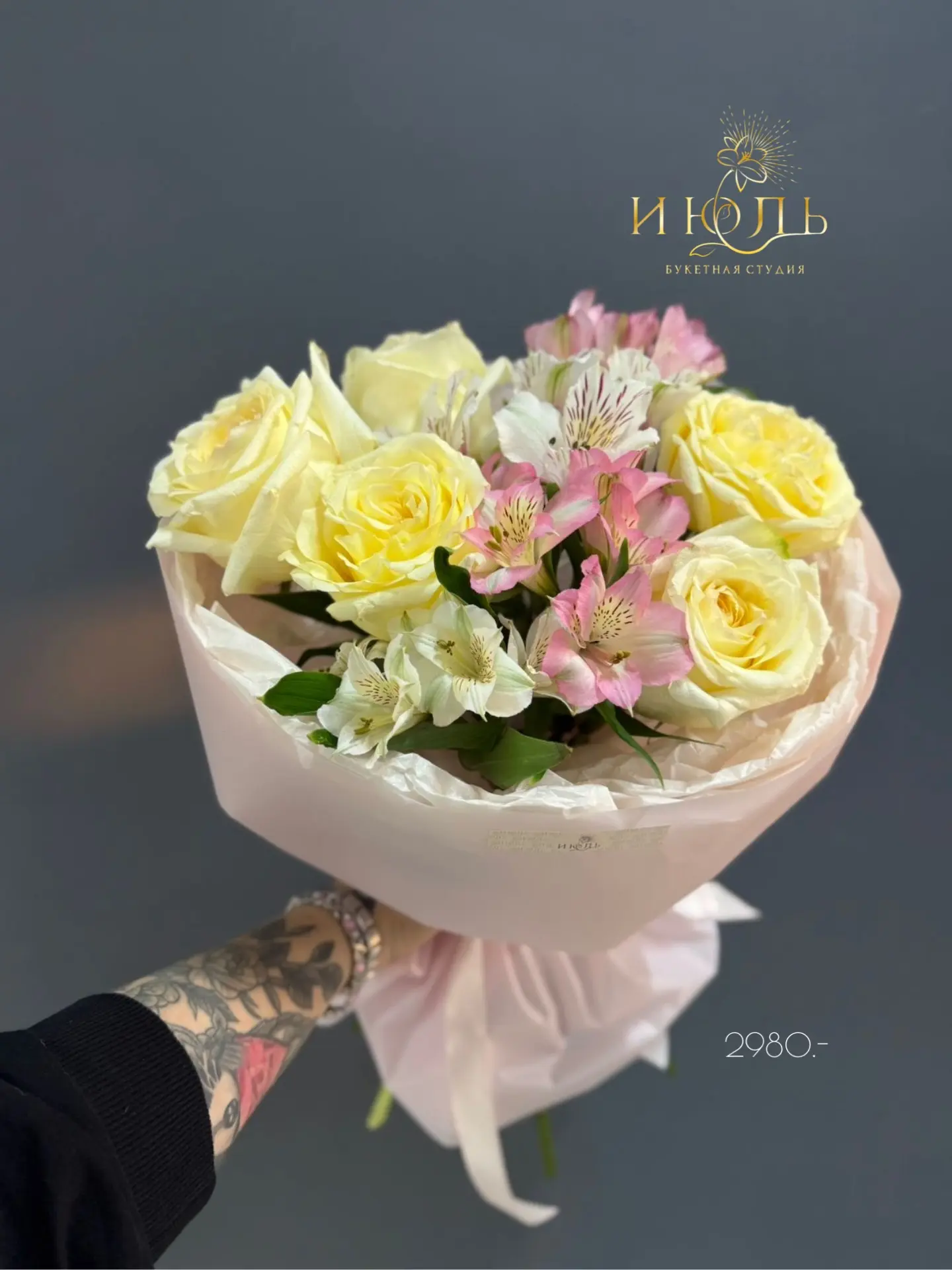 💐 Альстромерия — нежность, которая радует долго!