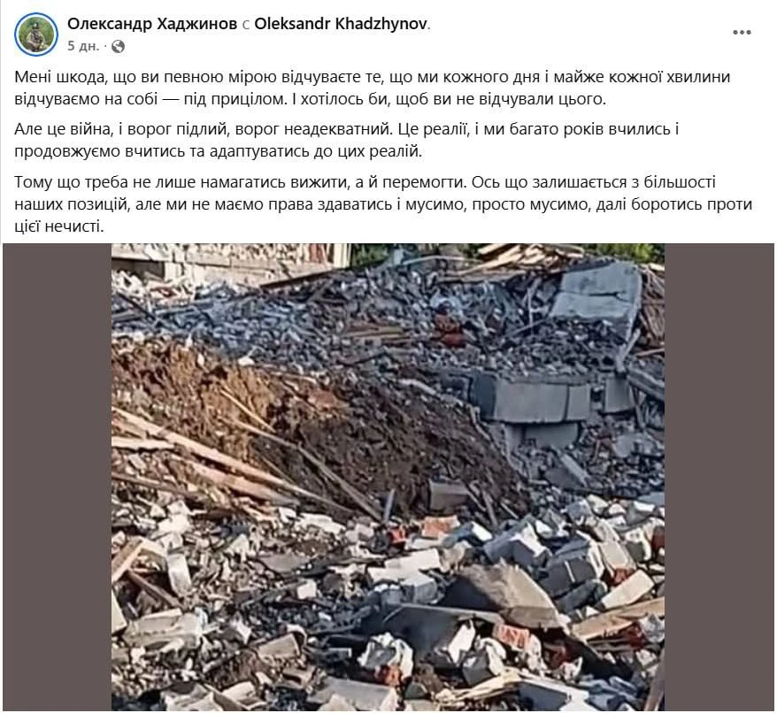 ВСУшник: вот что остается от большинства наших позиций