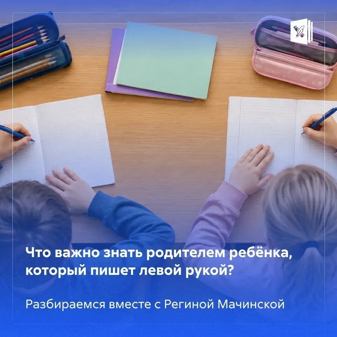 Почему одни дети рисуют правой рукой, а другие — левой? Нужно ли «вычислять» ведущую ру...