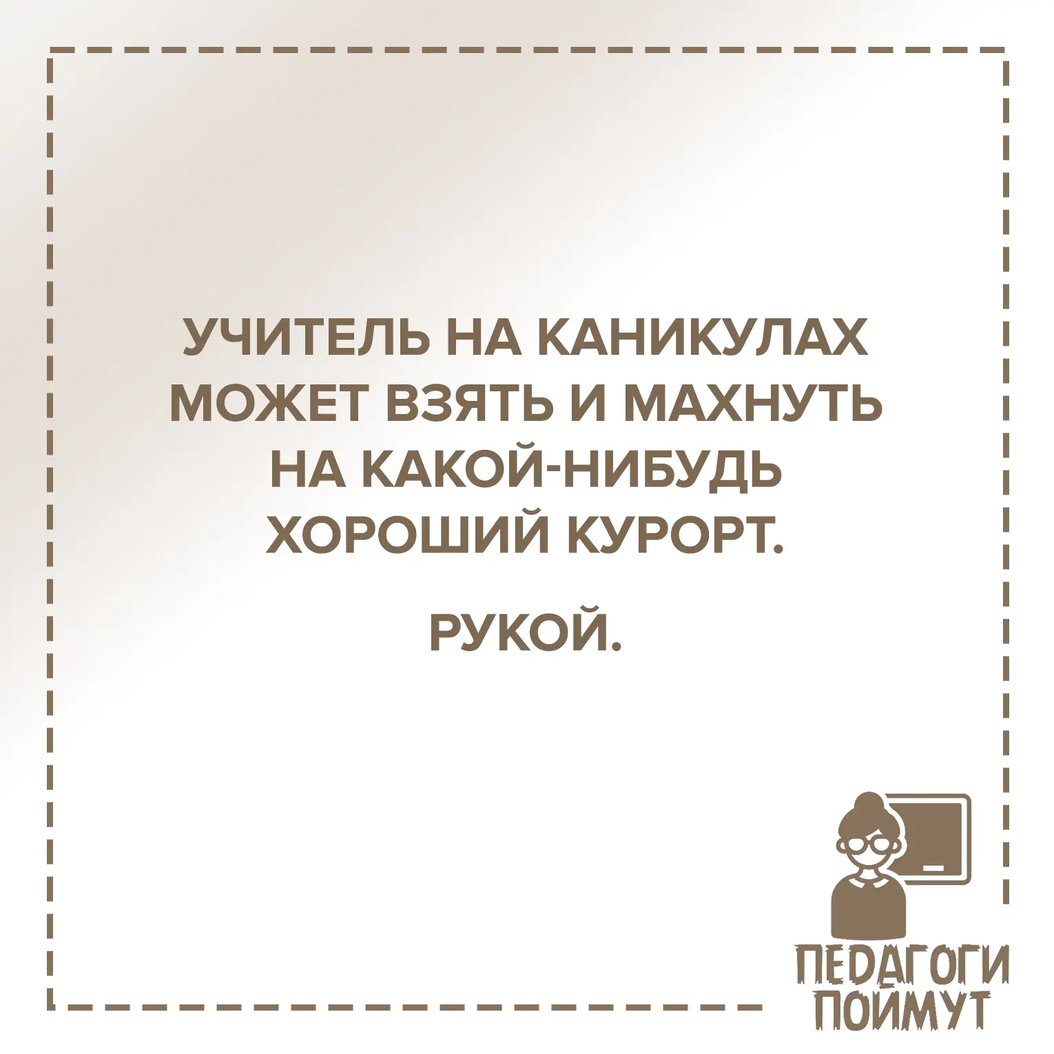‼️ Коллеги, рекомендуем наши полезные каналы МАХ для педагогов!