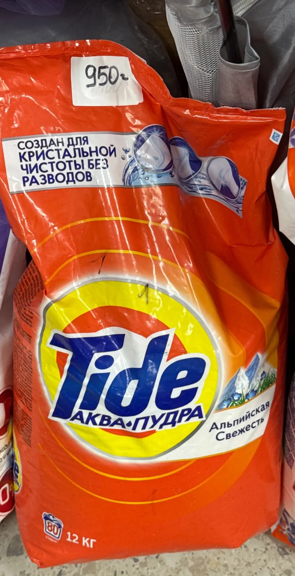Стиральный порошок Tide 12кг - 950₽