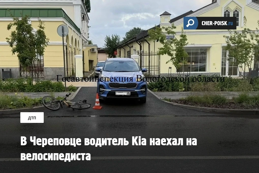 В Череповецком округе и Череповце произошли ДТП с пострадавшими. Об этом рассказали в Госавтоинспекц