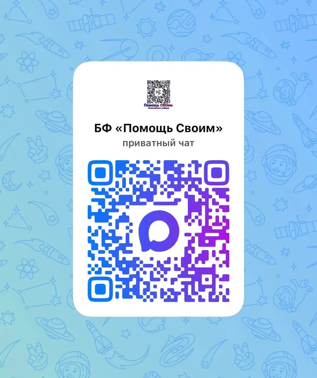 Друзья, у нас отличная новость! Концерт продолжает творить чудеса 🙏  Прямо сейчас в благотворительны