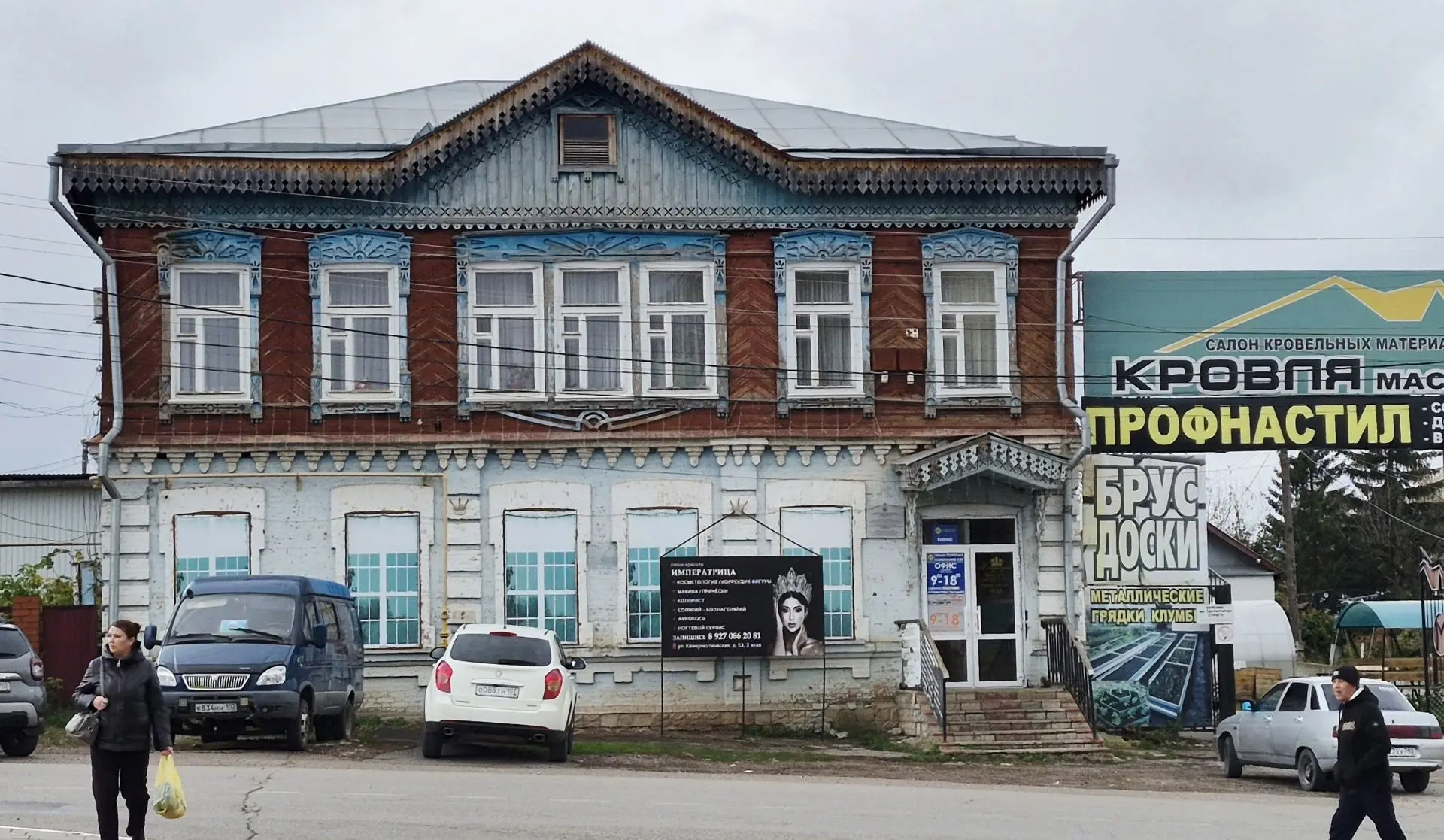 ...Ну как реагировать на чучело льва в краеведческом музее Белебея? Или на странные ман...