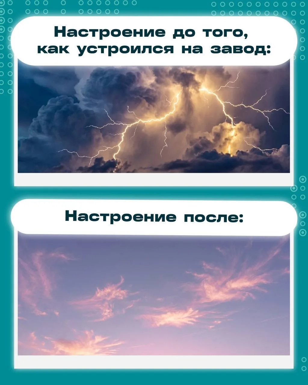 👍 6 вакансий, полезных для вашего ментального здоровья