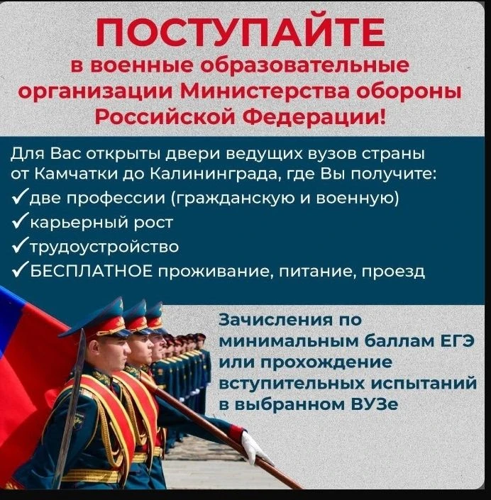 Военный комиссариат города Гусь-Хрустальный и Гусь-Хрустального района ИНФОРМИРУЕТ!!!

Срок приема з