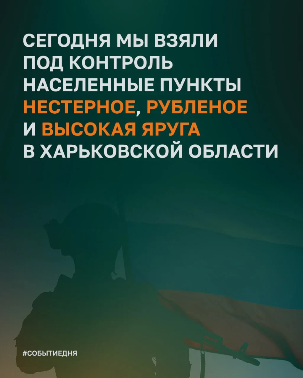 Наших парней не остановить!
