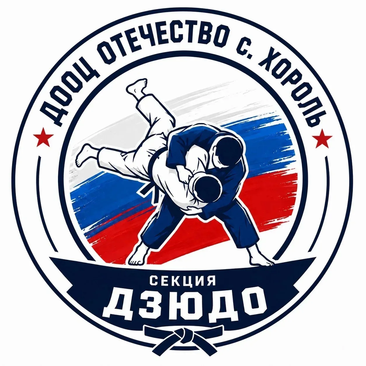 Набор в секцию ДЗЮДО🥋