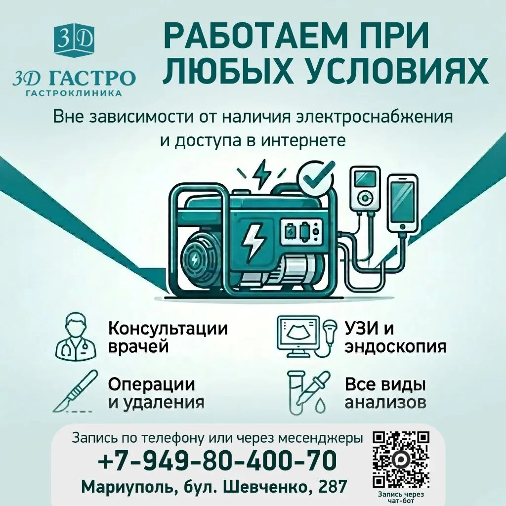 ‼Уважаемые пациенты!