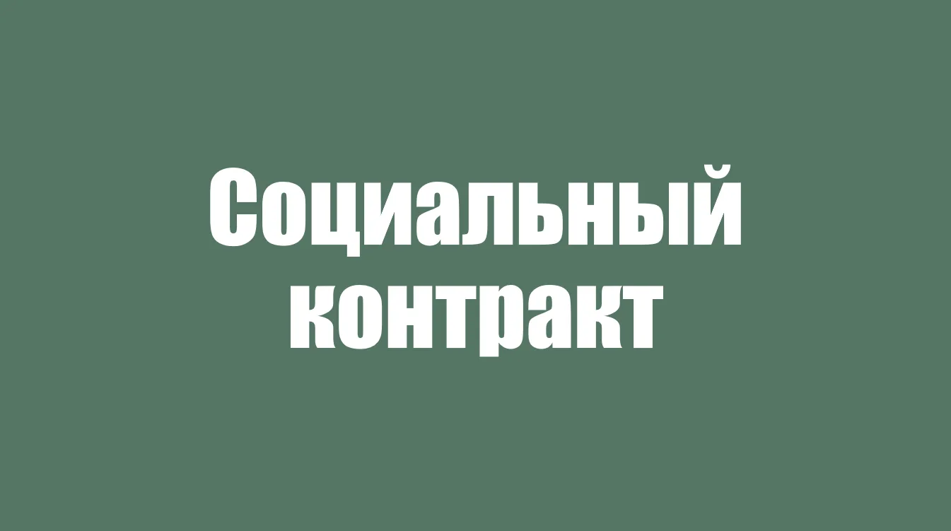 ОГБУ «УСЗСОН по Иркутскому муниципальному округу» напоминает о возможности получения го...