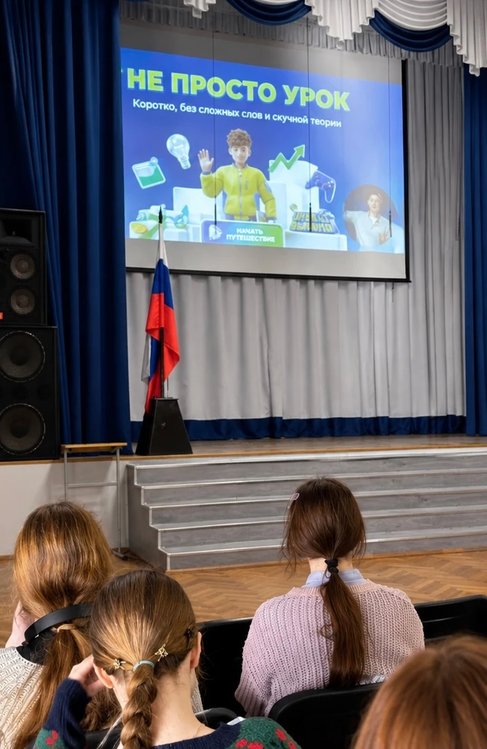 ФЕСТИВАЛЬ ФИНАНСОВОЙ ГРАМОТНОСТИ ПРОДОЛЖАЕТСЯ!
