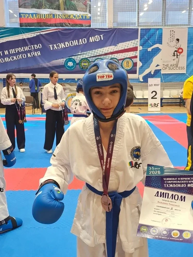 #НАШАГОРДОСТЬ  🥋 5 апреля в Ставрополе "Юг-Арена" прошёл Чемпионат и Первенство Ставропольского края