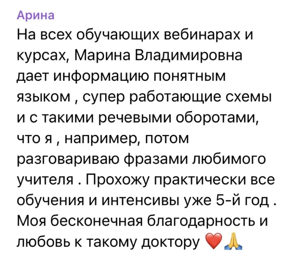 🍂☕ Друзья, с радостью приглашаю Вас на 2х дневный интенсив, который я провожу раз в год!