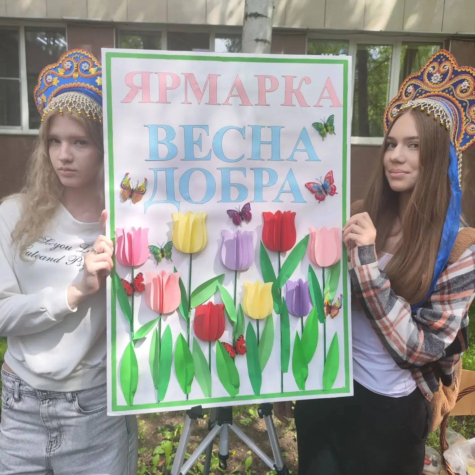 Сегодня в лицее прошла  ✅Весенняя благотворительная ярмарка🙏🙏  Каждый класс принял активное участие,