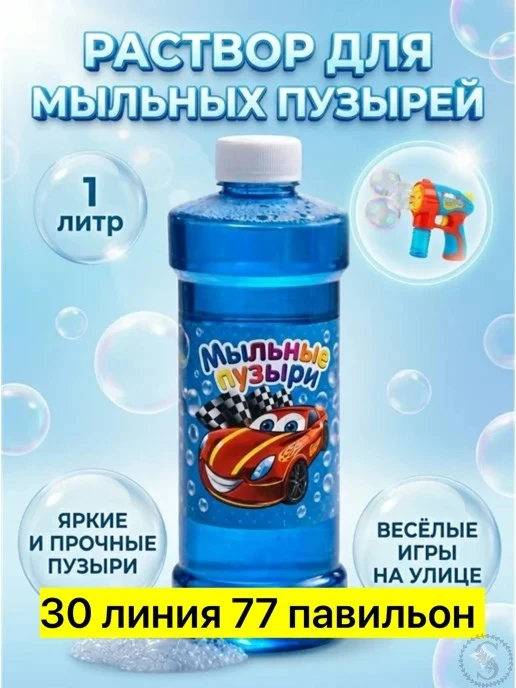 https://vk.com/photo-184814919_493410844