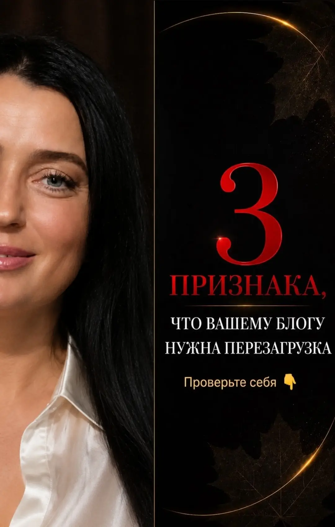 🔥 САМЫЙ ОПАСНЫЙ БЛОГ - НЕ ТОТ, КОТОРЫЙ ПУСТОЙ.