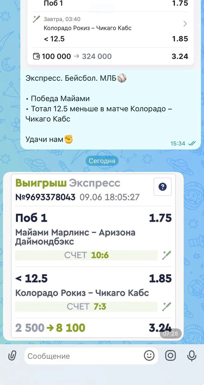 ОТЧЕТ ПО ЭКСПРЕССУ