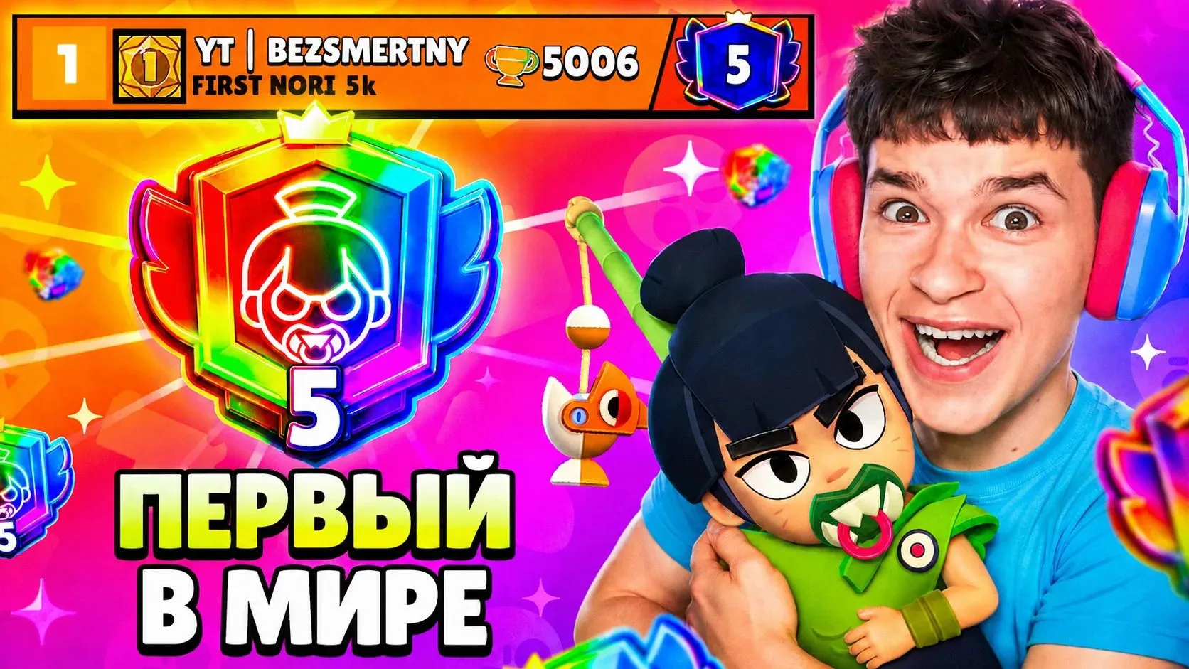 ЖДИТЕ ВИДЕО!