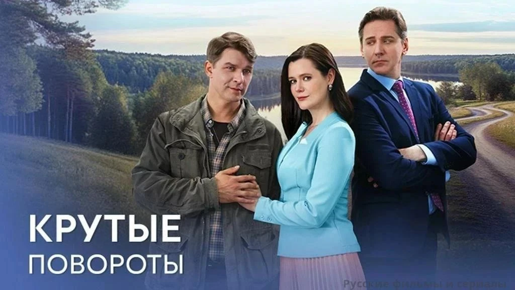 Все 4 серии (2026) ✨
