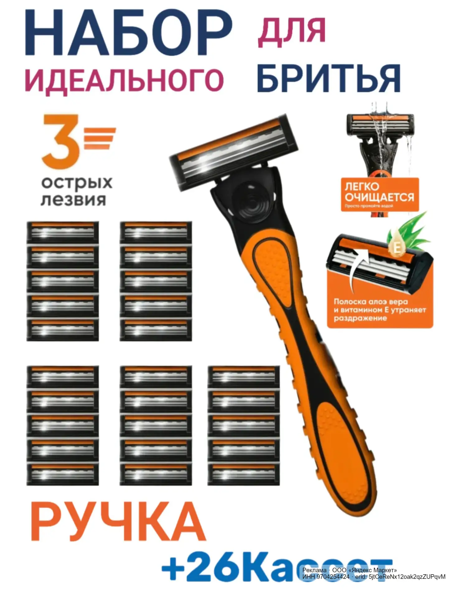 🟡 Яндекс Маркет