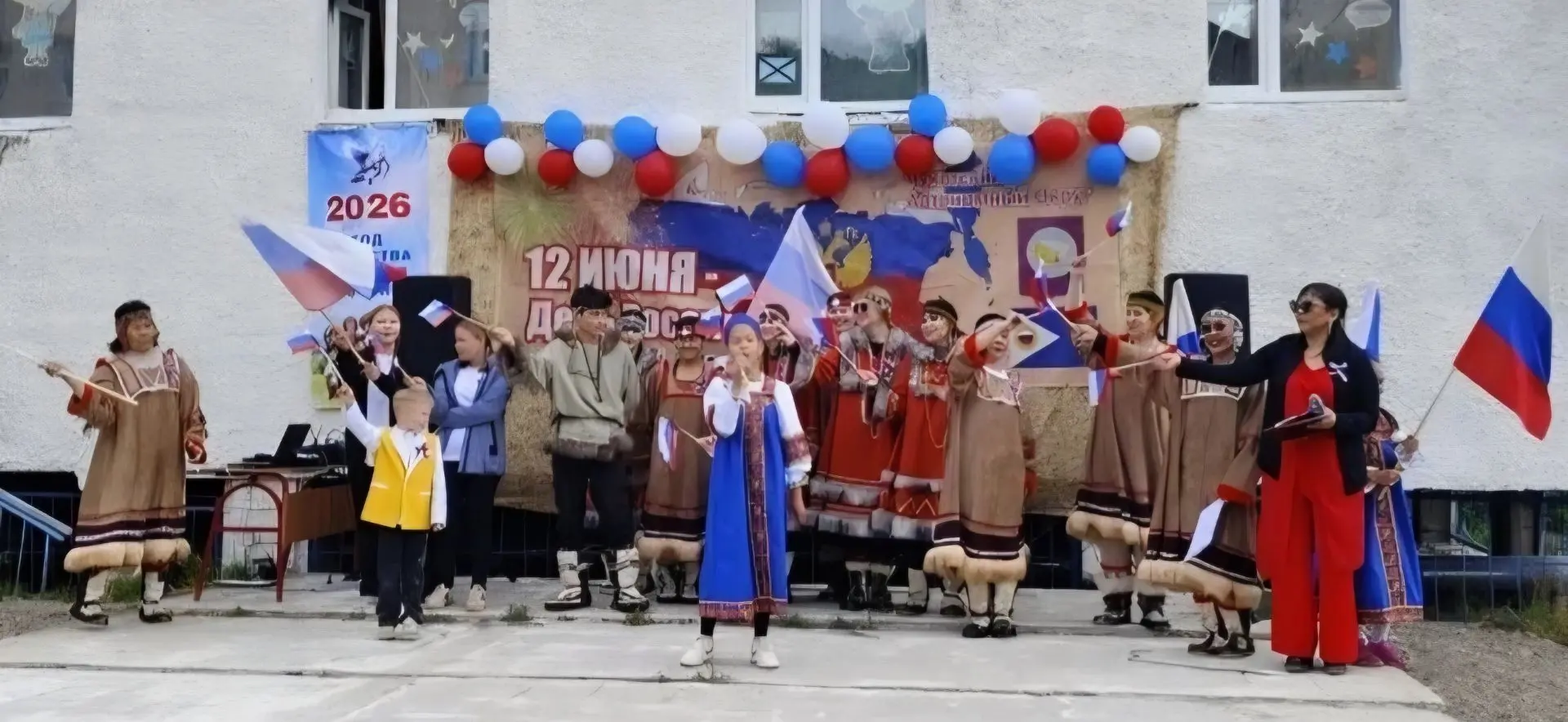 🇷🇺 Праздничный концерт «Наша Родина - Россия» в селе Усть-Белая

 #ДК #Анадырскийокруг