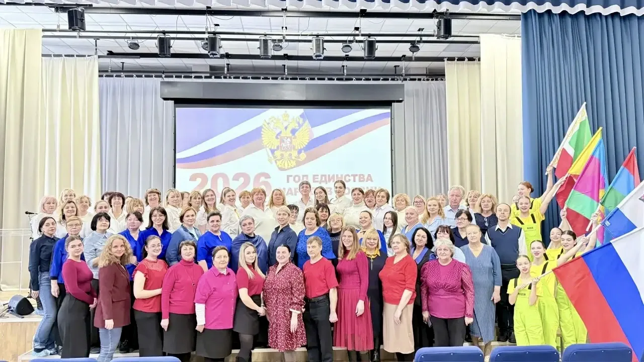 🎓ПЕДСОВЕТ «ОТ ЕДИНСТВА В МНОГООБРАЗИИ — К ОБЩЕРОССИЙСКОЙ ГРАЖДАНСКОЙ ИДЕНТИЧНОСТИ» 🇷🇺✨  4⃣ марта 2⃣0