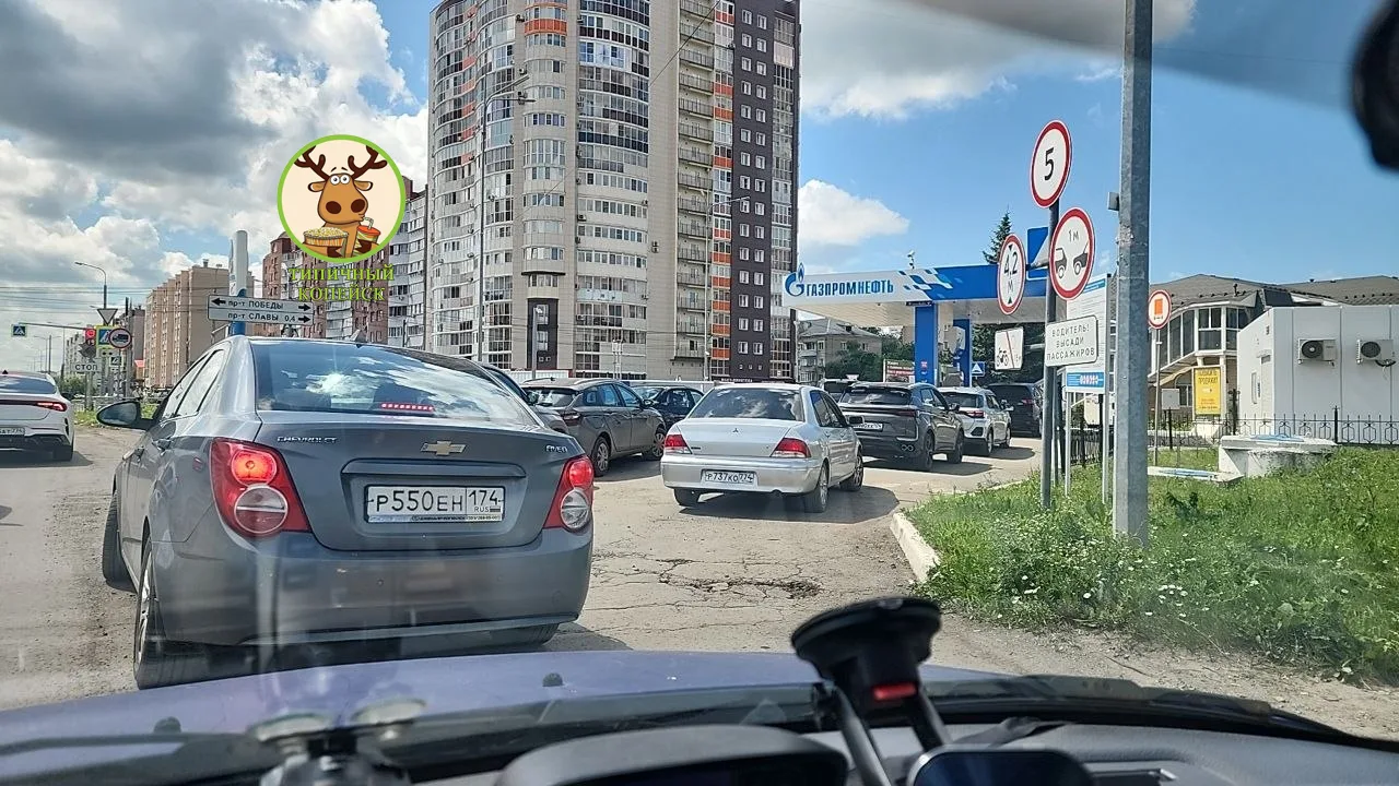 ❗️В Копейске на АЗС Газпромнефть по пр.Победы 4Б огроменные очереди 😱