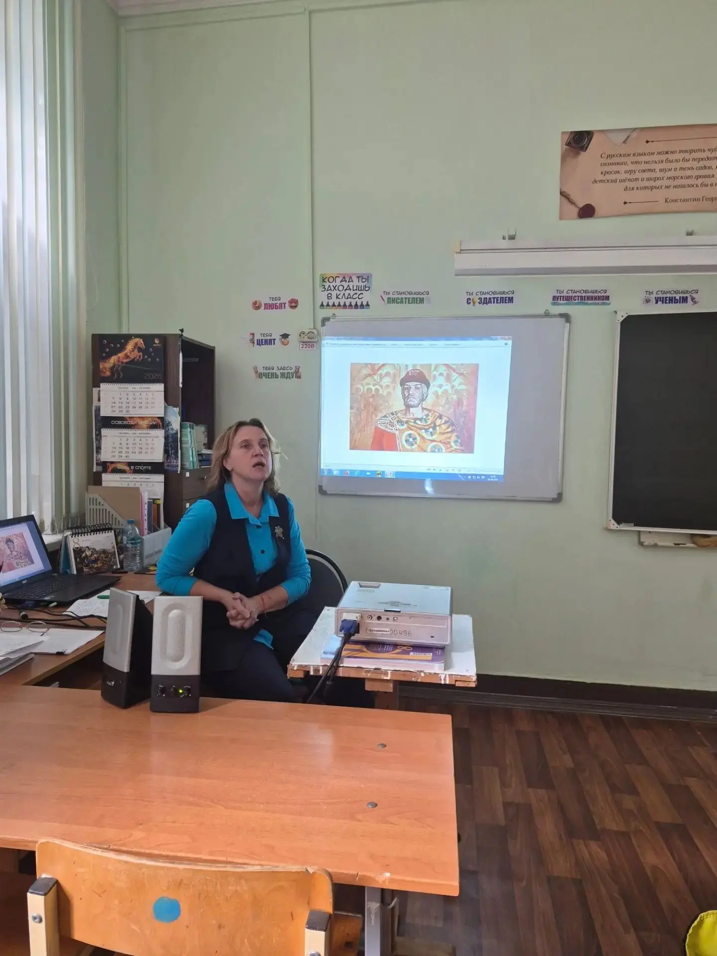 Сквозь века к истокам слова.