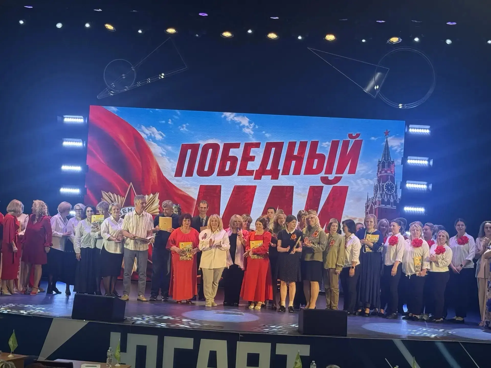 🎤 «Поющие сердца» — лауреаты «Победного мая»!  21 мая вокальный ансамбль педагогов дошкольных отделе