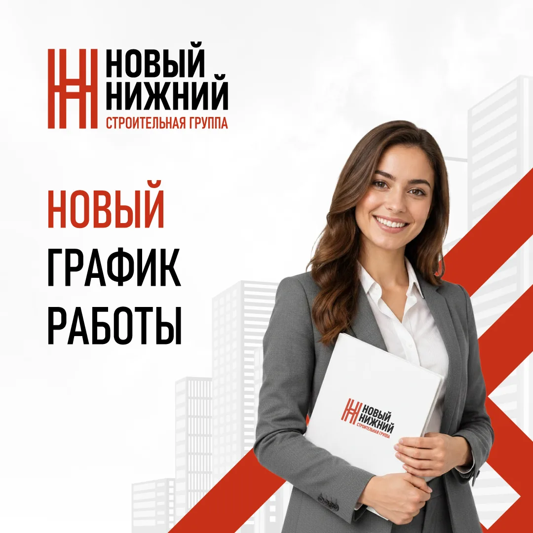📢Уважаемые клиенты!