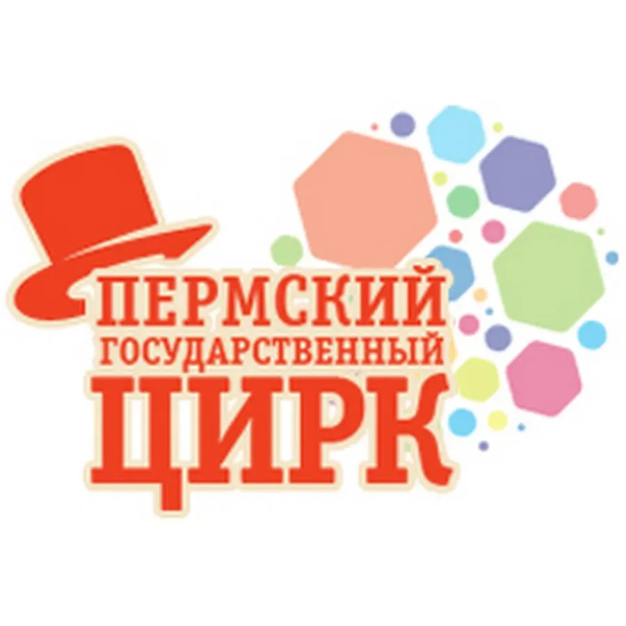 Главное событие этого лета — грандиозная, мистическая премьера шоу «МАГИЯ» на манеже Пермского цирка