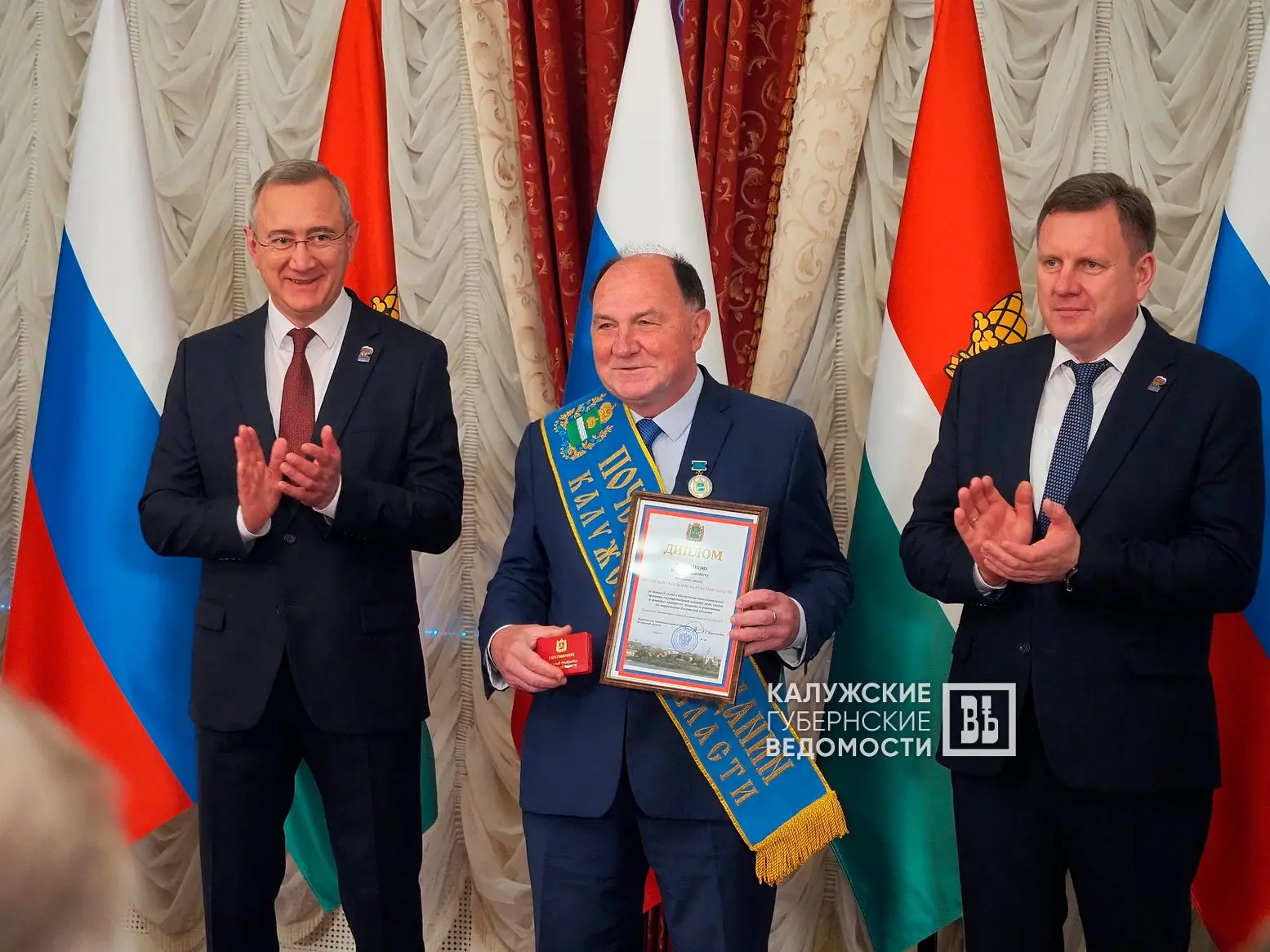 👏 Владислав Шапша и Геннадий Новосельцев вручили знаки отличия Почетного гражданина Калужской област