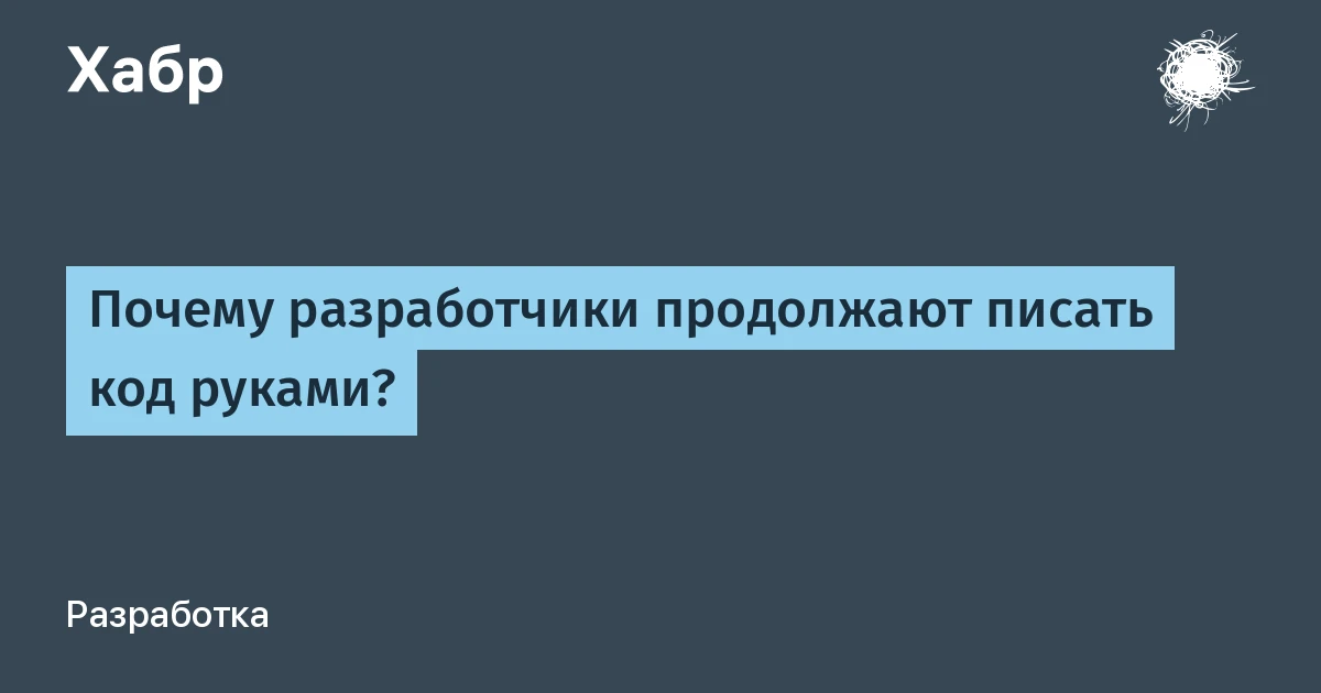 ИИ-агенты пишут код быстрее человека, покрывают его тестами, находят и исправляют баги ...