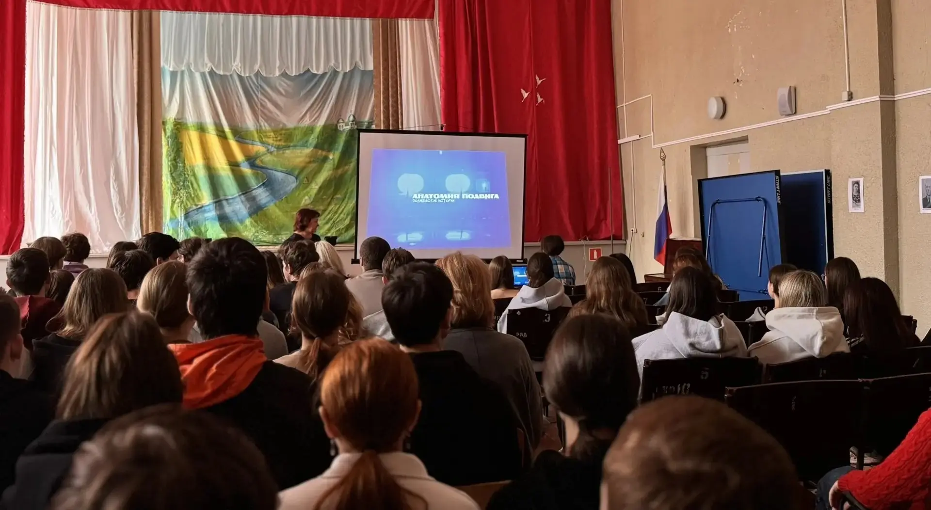 «Анатомия подвига»: студенты техникума увидели будни современных героев   В Борисоглебском техникуме