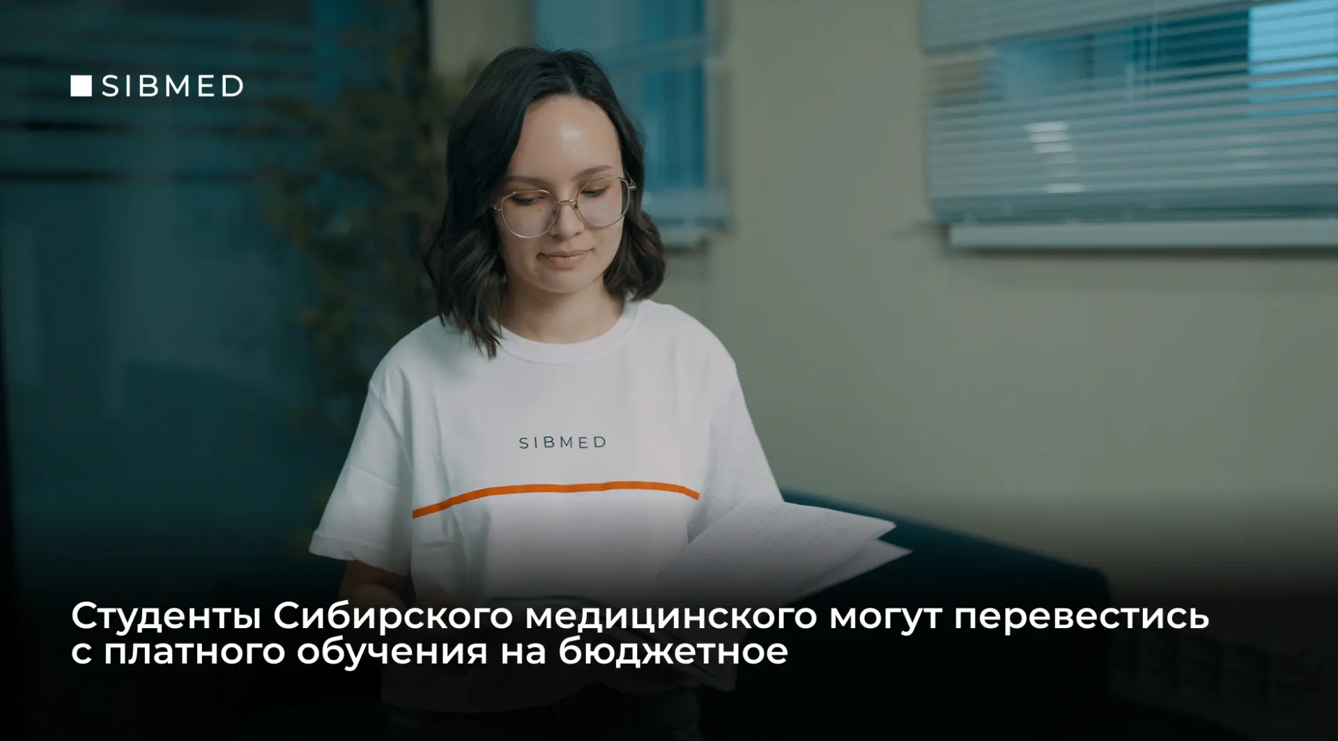 📢 Если основа — то бюджетная