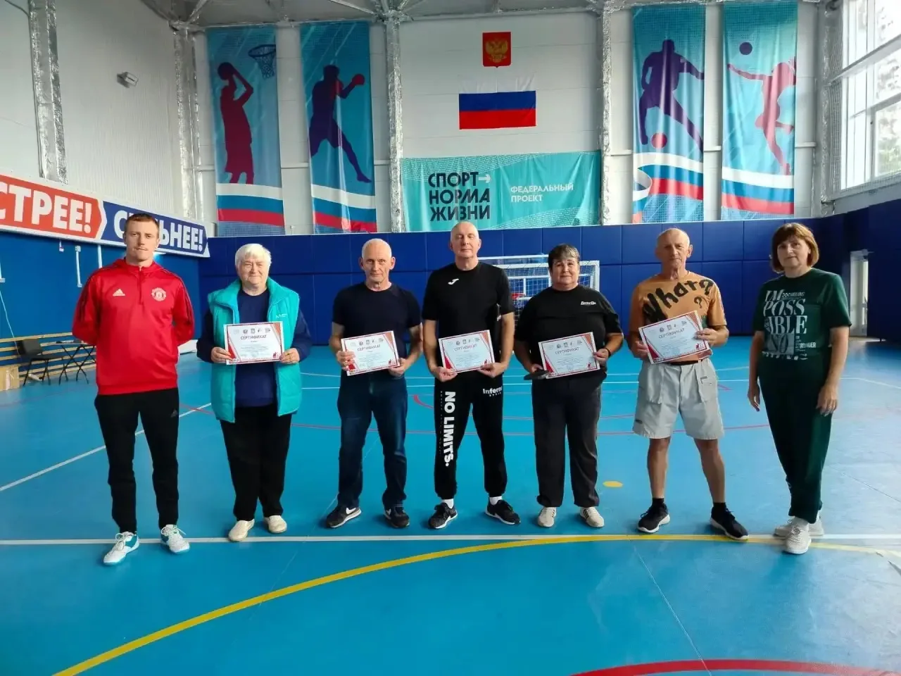 🏅18 августа в физкультурно-спортивном центре наши самые активные спортсмены приняли уч...
