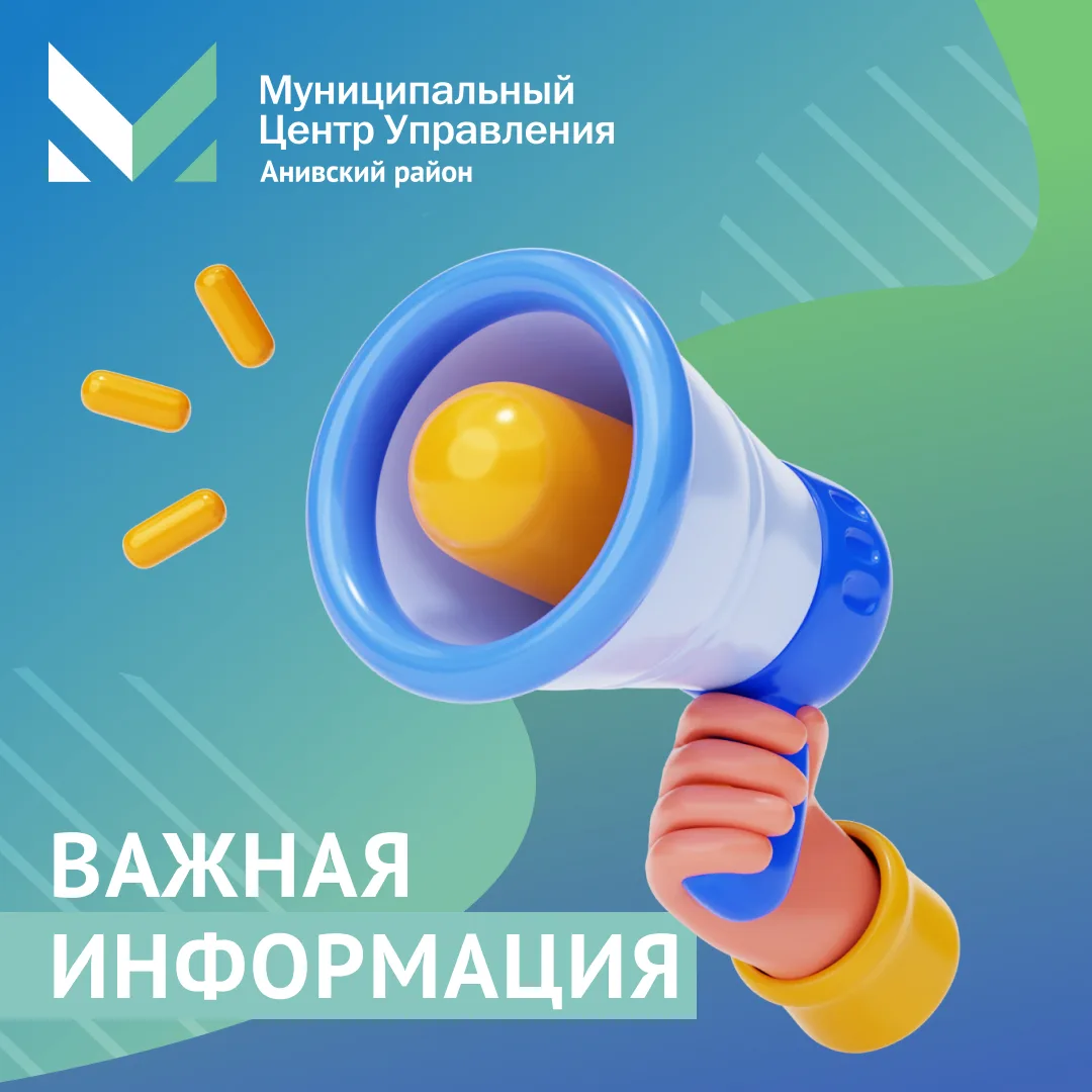 ⚠️ ВАЖНОЕ ОБЪЯВЛЕНИЕ ДЛЯ ЖИТЕЛЕЙ СЕЛА ТАРАНАЙ ⚠️