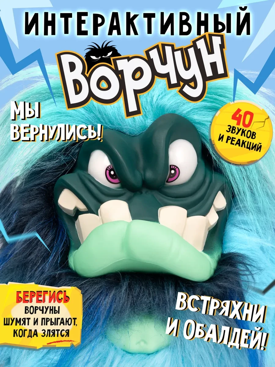⚡️ Интерактивная игрушка подарок на новый год 2026, Skyrocket