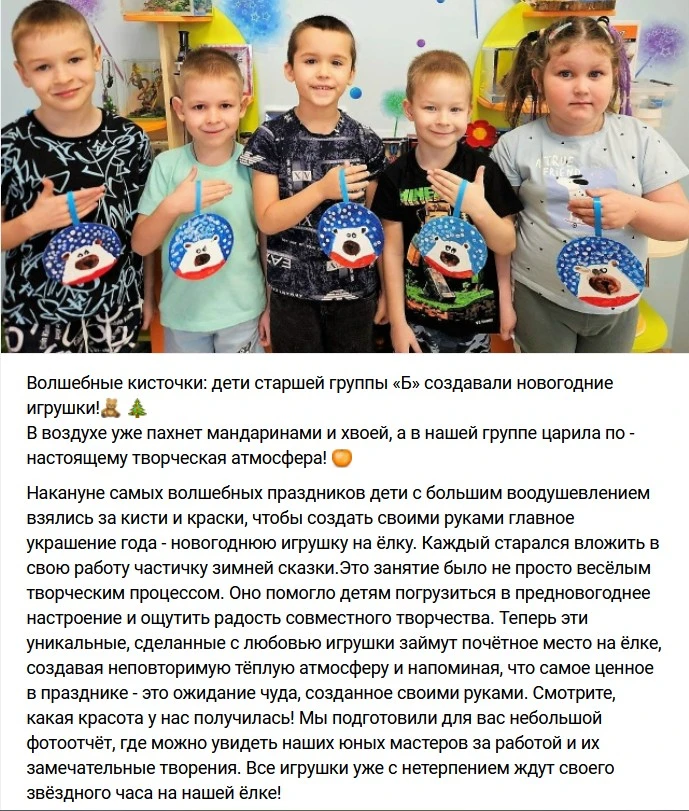 Медиа публикации