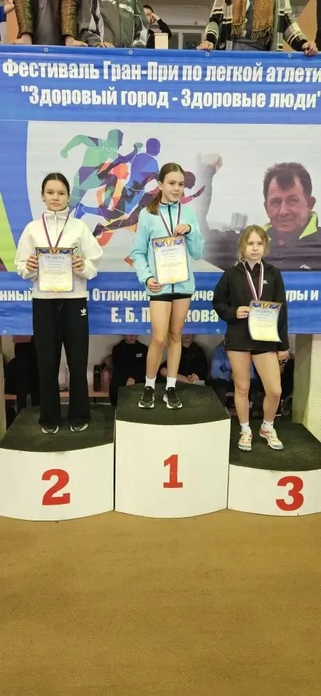 📌17 апреля во Дворце спорта «Рубин» состоялся третий этап Фестиваля Гран-При по легкой атлетике «Здо