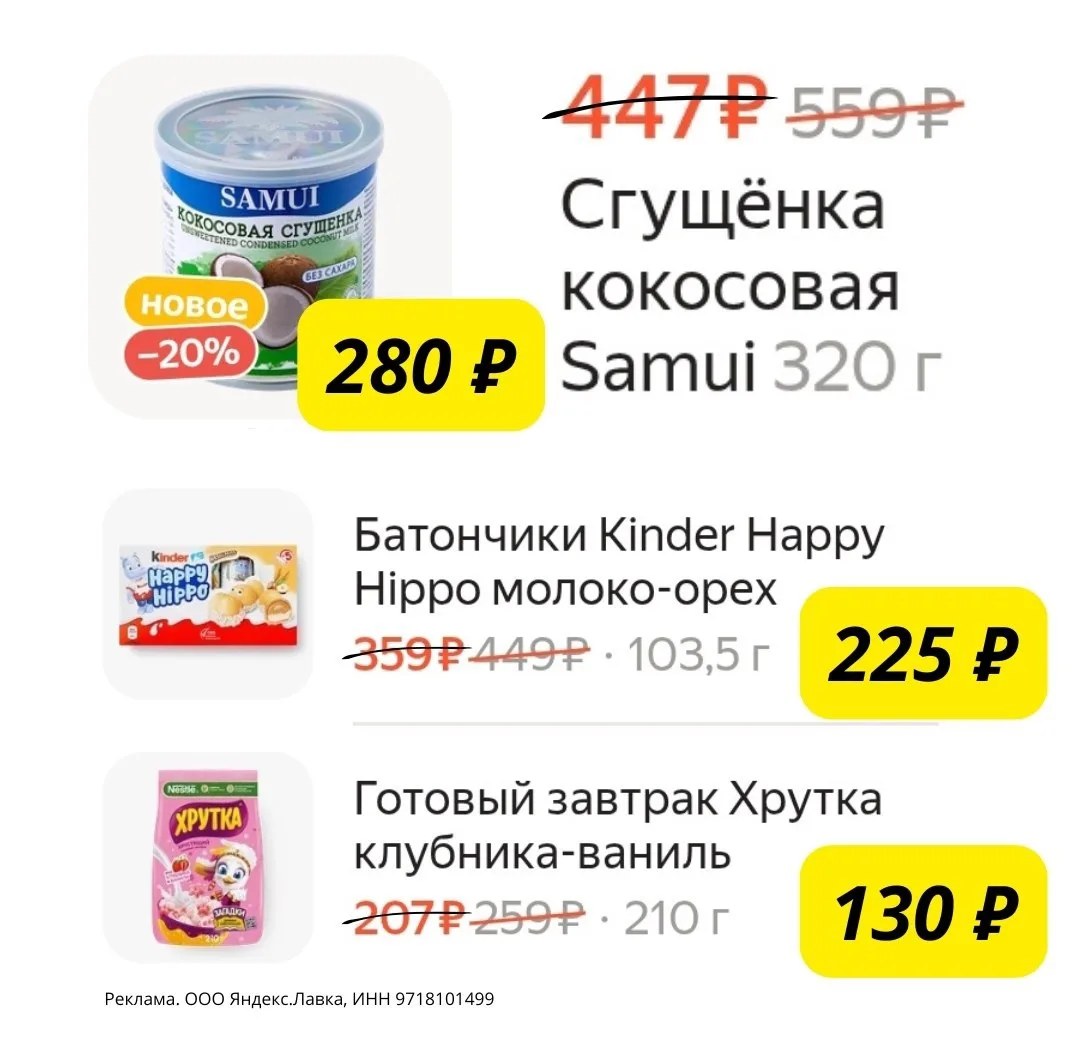 Новинки для завтрака из Лавки 🍪