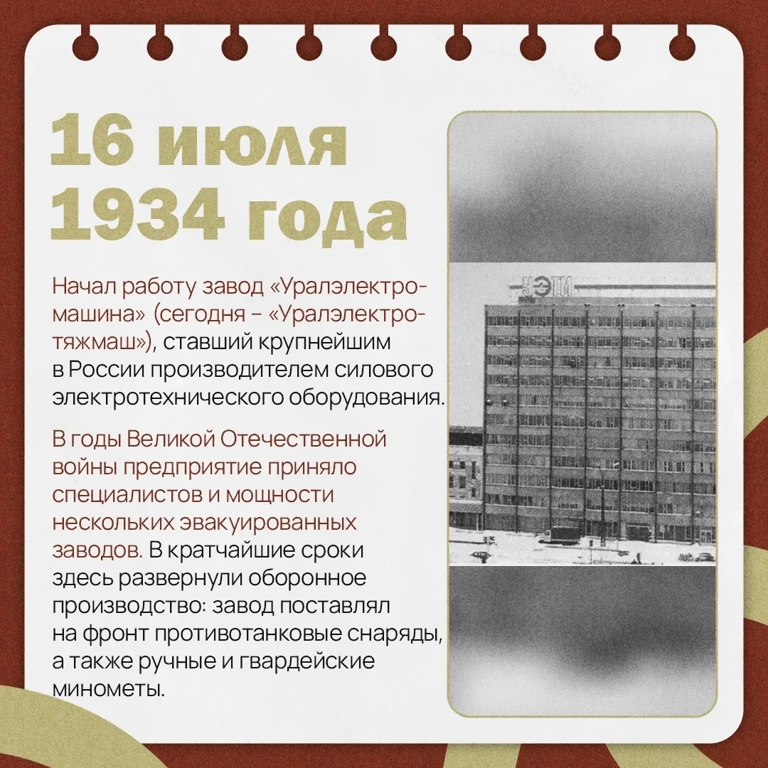 🤩 Подоспел новый факт о регионе