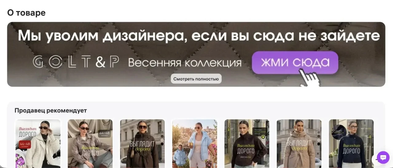 Туда этого засранца🤟
