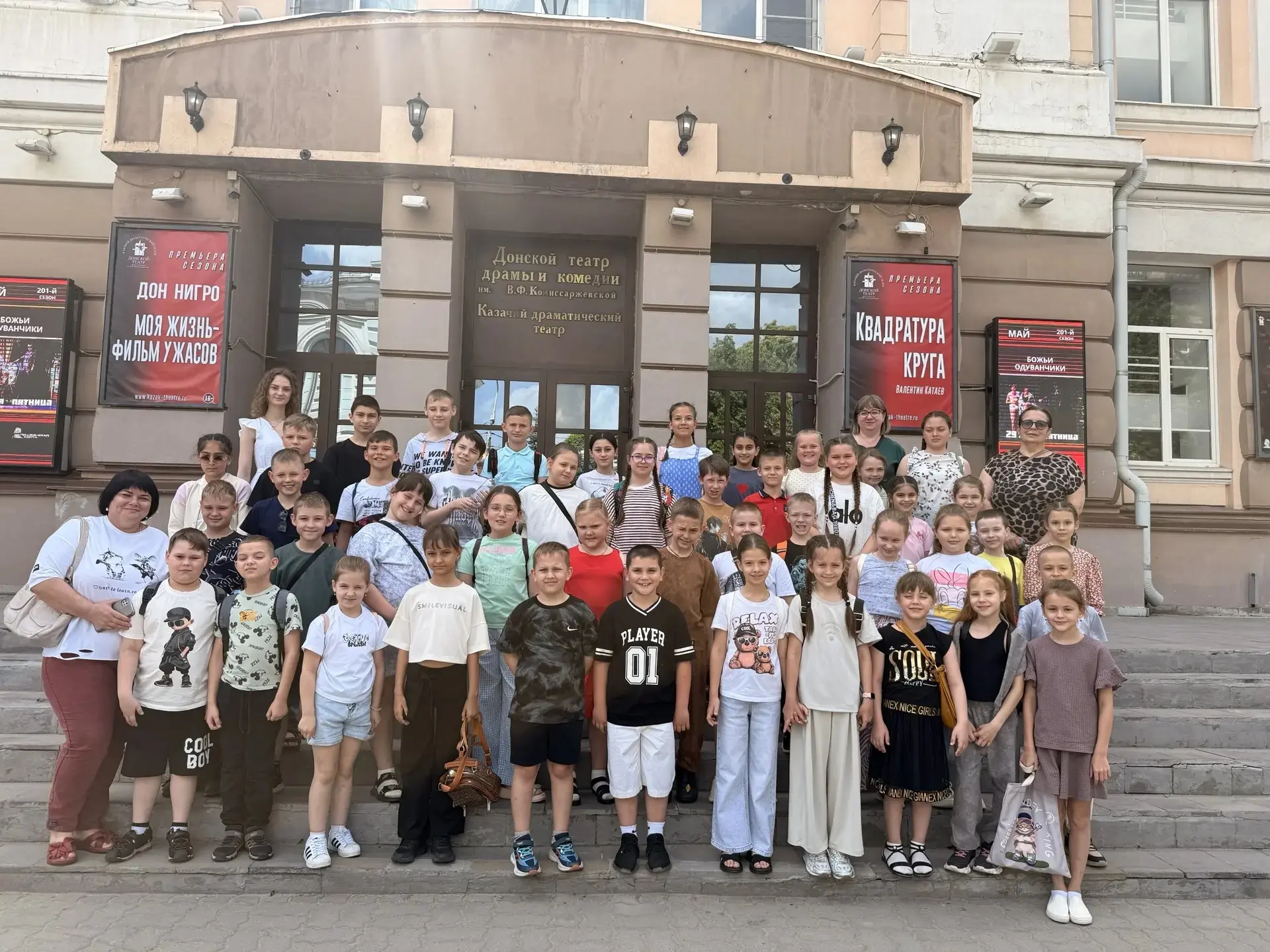 24 мая, учащиеся 2 «Б», 2 «В», 2 «Г» и 4 «Г» классов, отправились в удивительное путеше...
