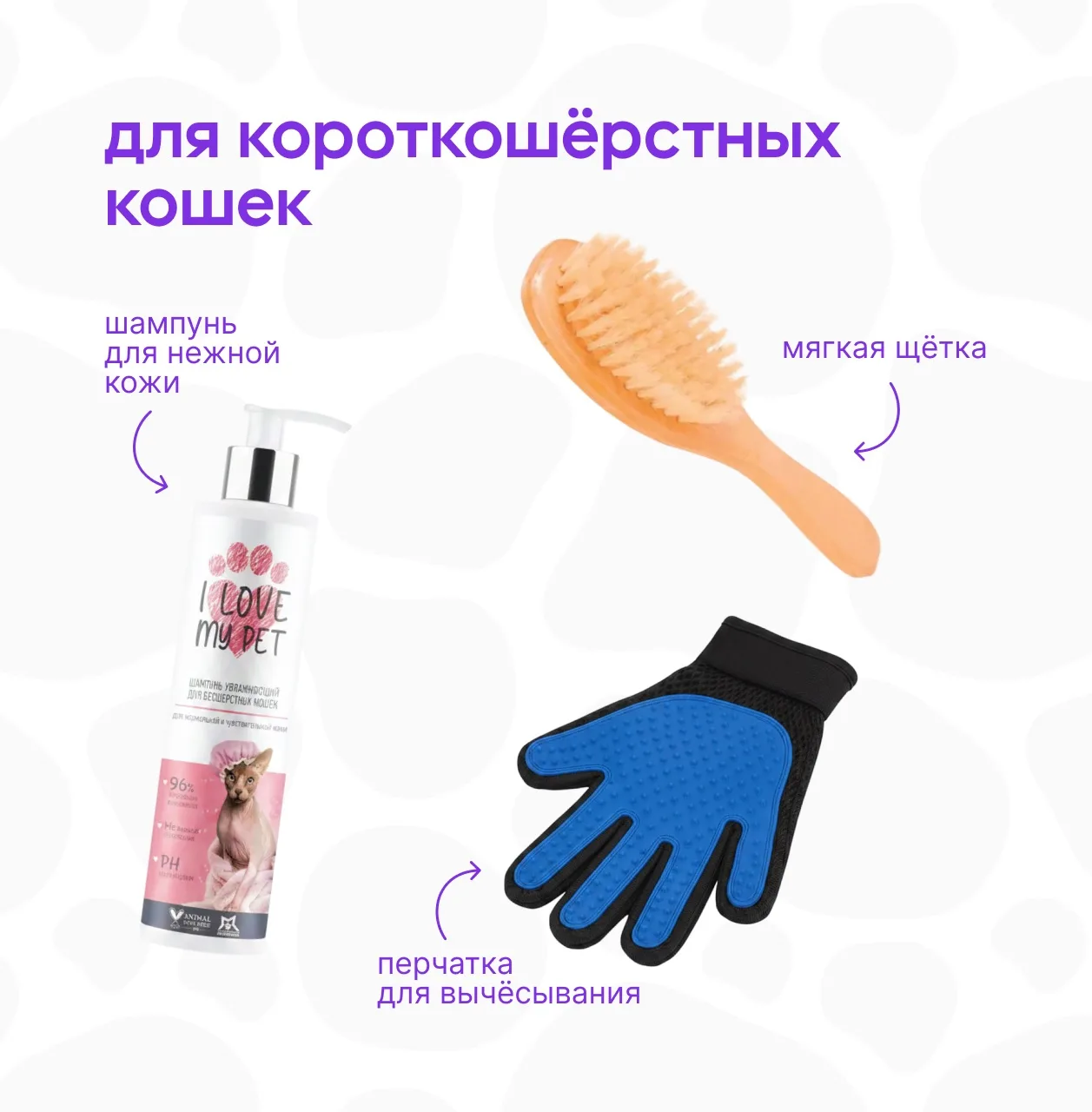 Сегодня в нашем груминг-салоне — сплошные восхищения 🤩  Гладкошёрстный красавец или пушистое облачко