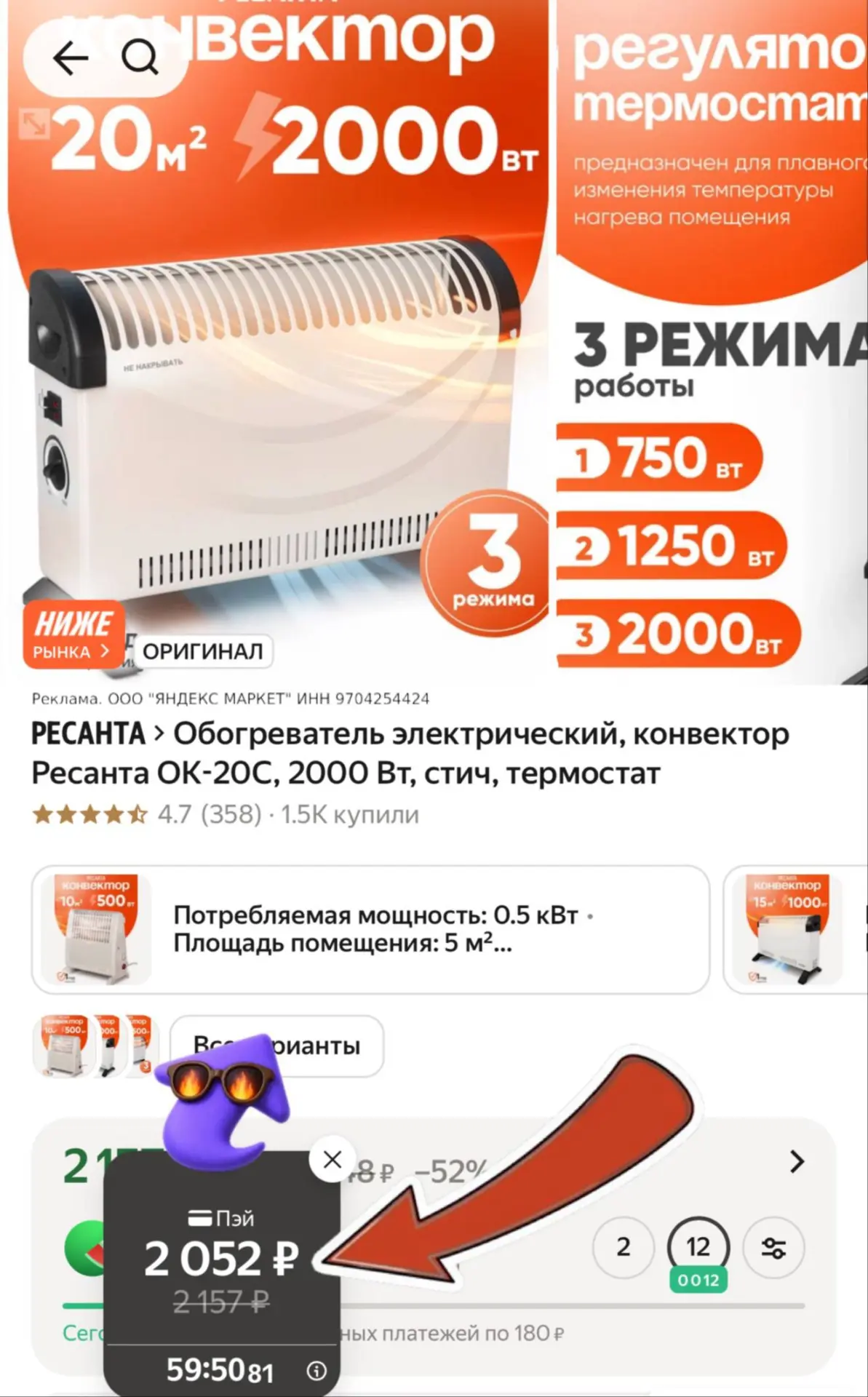 😍БЫСТРО ‼️